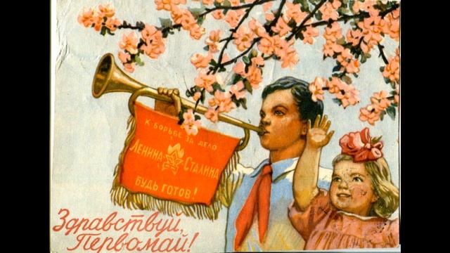 С Первым мая смотреть онлайн