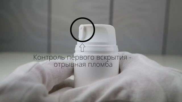 Упаковка для косметики для интернет продаж смотреть онлайн