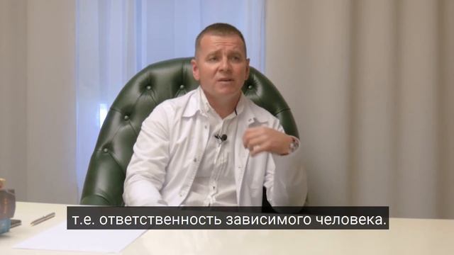 Как помочь человеку с зависимостью?
