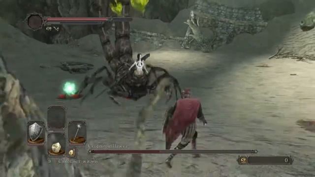 Dark Souls II / Скорпион Нажка смотреть онлайн