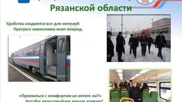 Рязанский центр профинфо