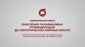 Лабораторная работа