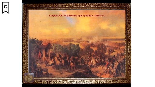 Суворов 1730-1800 Юбилейное издание князя Голицына смотреть онлайн
