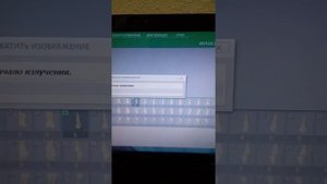 Как пользоваться программой EZ DENT-I