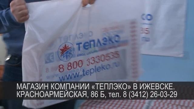 Сюжет с местного Ижевского телевидения об обогревателях Теплэко