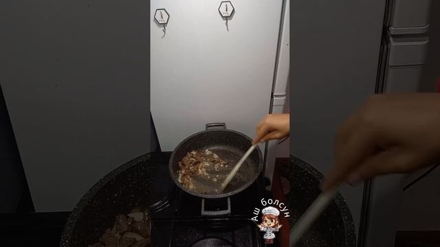 Домашный лагман смотреть онлайн