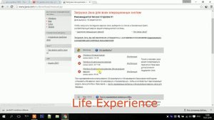 Ошибка 1603 при обновлении Java (РЕШЕНО)
