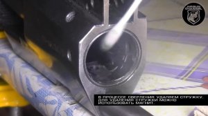 Сверлим Перепуск На Крюгерке