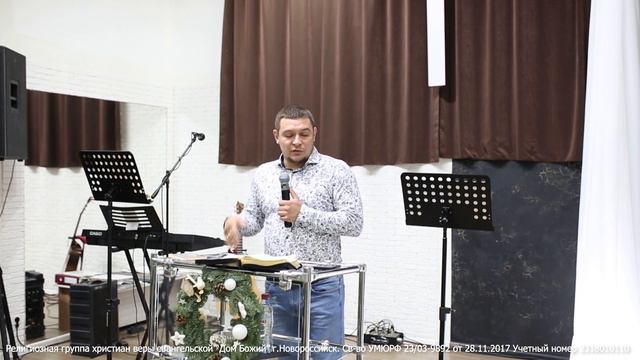 Пастор Игорь Николаев «Великая Радость» смотреть онлайн