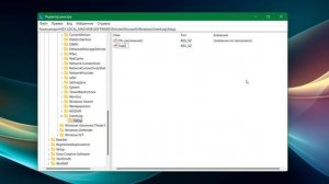Как отключить Журнал событий Windows 11
