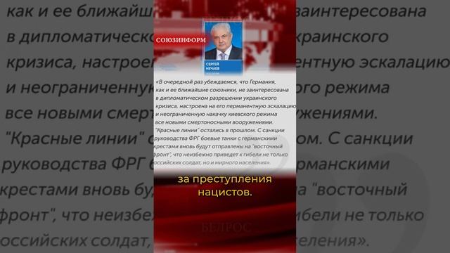 Снова нацисты на немецких танках!