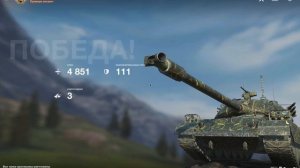 Tanks BLITZ. Сможет ли Т110Е5 составить конкуренцию Type71?
