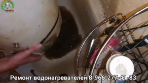 Ремонт (титана) водонагревателя Гарантерм, замена тэна, промывка бака.