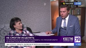 Программа "Происшествия". Эфир от 01.09.2023