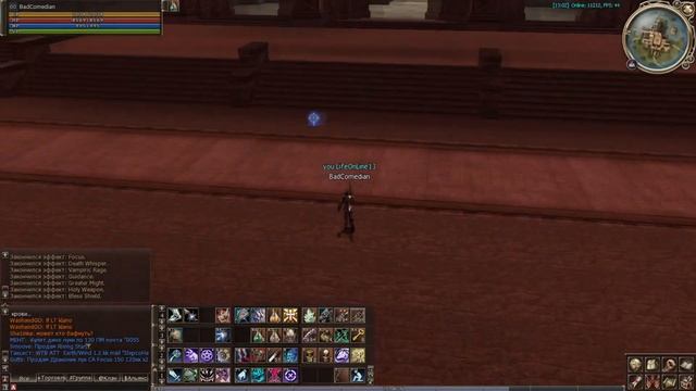 Есть ли жизнь в парадоксе. Фарм рб в парадоксе. Asterios Lineage 2. смотреть онлайн