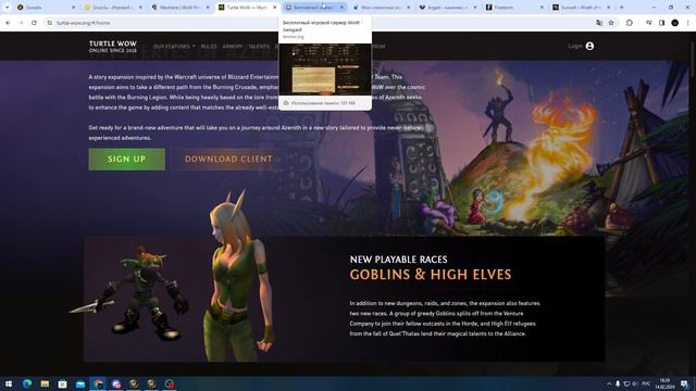 Пиратки WoW 2024 / Где поиграть в WoW? / Лучшие сервера для игры! смотреть онлайн