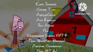 Титры Винни-Пух и Приключения Артёма Мельникова и Радуги Дэш!