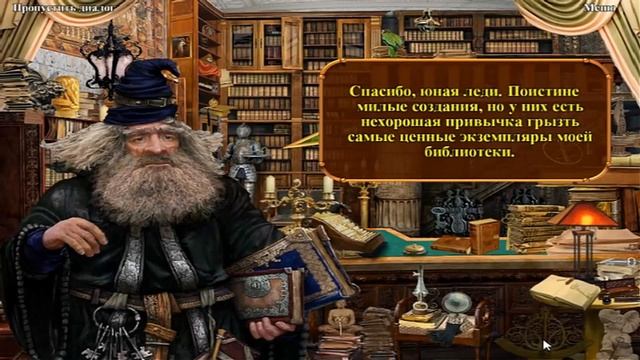 ≤MINIWAVE≥ Прохождение игры «Академия магии» Сцена 4 ≤/MINIWAVE≥