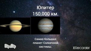Сравнение размеров вселенной #1