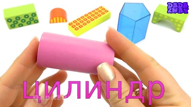 Геометрия для детей|Учим формы и фигуры|3D Геометрические фигуры| Деревянные Игрушки смотреть онлайн