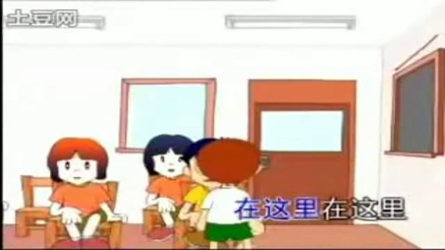 轻松学汉语课本，第一册   第三课 课文