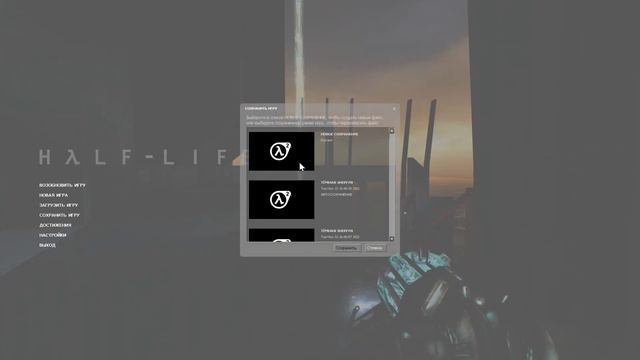 Half Life 2 прохождение #15 финал доктора фримена в half life 2