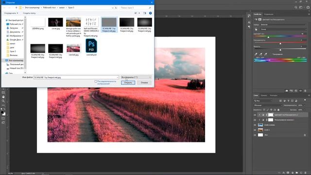 Как создать интересную обложку с эффектом Vaporwave в Photoshop - Photoshop Tutorials смотреть онлайн