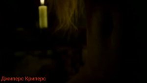 Альтернативная концовка фильма Джиперс Криперс (2001), но эту сцену к сожалению, мы не видели