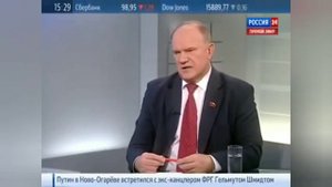 Зюганов о Конституции России