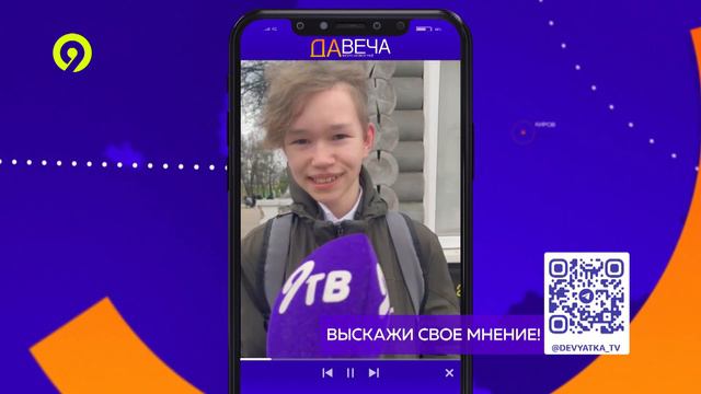 Как погода влияет на работоспособность смотреть онлайн