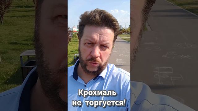 Константин Крохмаль не торгуется! Через 4 дня начнется 3-дневное голосование Жулебино Hекрасовка