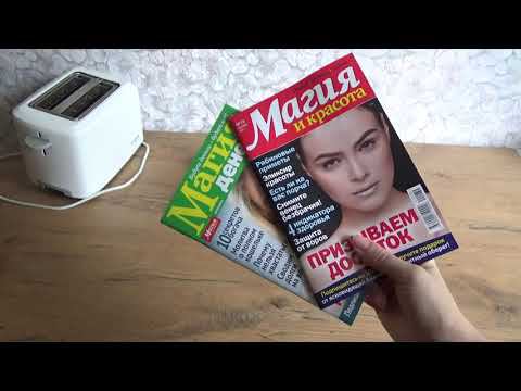 Art Manij Обзор покупок из #Ашана #Леруа #Светофор + обзор Reed Diffuser Red fruits