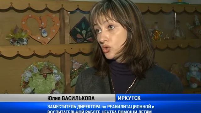 Новые условия в детдомах смотреть онлайн