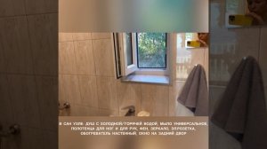 Отдельностоящий дом 1 в 100 метрах от моря. Кабардинка https://vk.com/moredom_kabardinka 89184448792