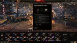 TNH 105/1000💥Обзор танка, делюсь эмоциями от игры на нем, дальнейшая судьба канала