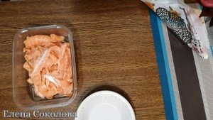 Солю обрезь семги.