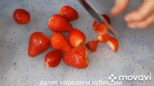 ДОМАШНИЙ КЛУБНИЧНЫЙ ПИТЬЕВОЙ ЙОГУРТ,ВКУСНО НЕРЕАЛЬНО!#ЙОГУРТ#клубника#ДОМАШНИЙ#РЕЦЕПТ#