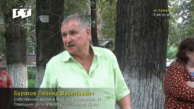 Собрание собственников жилых помещений в многоквартирных домах.