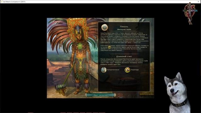 Sid Meier's Civilization V: много золота смотреть онлайн