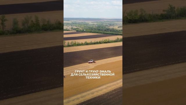 ATTALATE 541 L АЛКИДНАЯ СМОЛА  для грунтов и грунт-эмалей