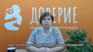 11_Система проверки надежности организаций