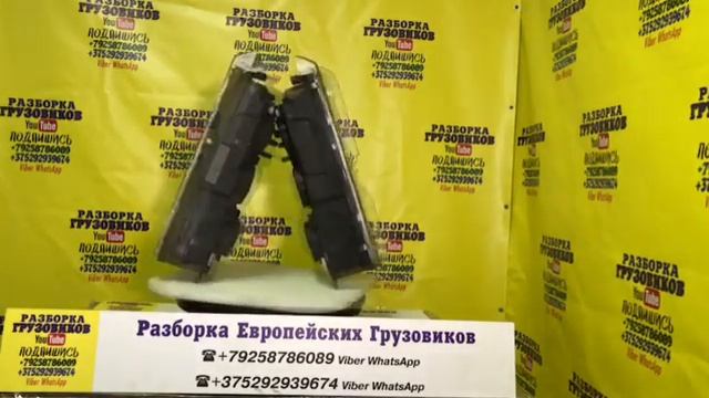 Купить Фары для RENAULT MAGNUM MACK БУ ☎️+79258786089 Viber Whatsapp Разборка Европейских Грузовико
