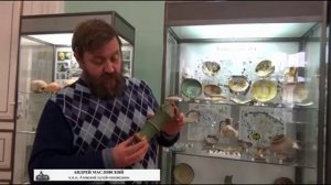 Водолей из Юго-Восточного Крыма первой четверти XIV века