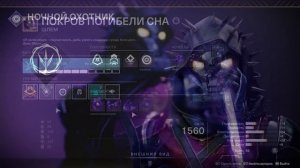 Destiny 2. Простой билд на каждый день для любого класса.