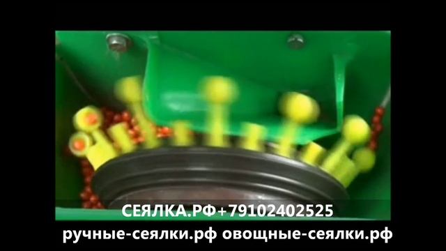 Работа ложечного высевающего аппарата ручной сеялки точного высева смотреть онлайн