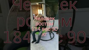 Почему не стоит покупать китайское подвесное кресло