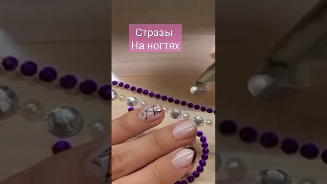 ДОРОГИЕ НОГТИ💸 так сделает не каждый 🤭 #маникюр #nails #ногти