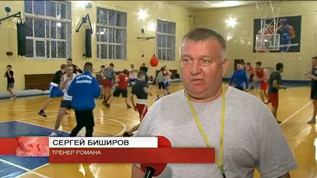 Уссурийский боксёр Роман Биширов впервые выступит на профессиональном ринге смотреть онлайн