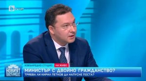 Тази сутрин: Митов: Заради поведението на президента сега не може да се състави кабинет