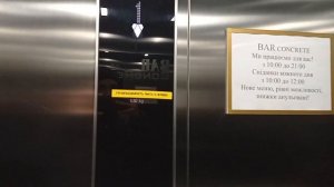 Лифт Kone с проходной кабиной, Г/П 630кг, V=1 м/сек (ул. Соборности 52, г. Полтава)